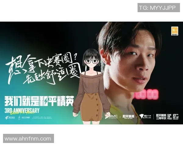 与王娜对话：探索她在和平精英中的职业生涯与成长历程