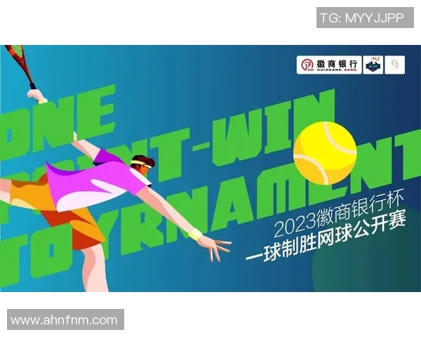 南京网球队盯防策略分析与比赛表现的得失探讨