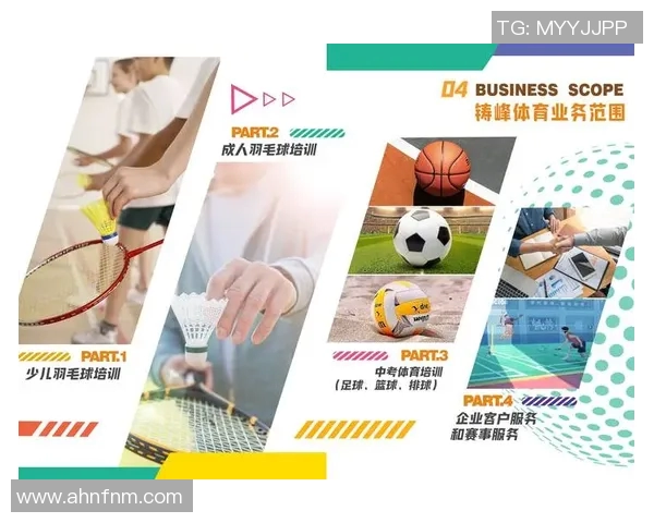 从基础到精通：全面提升羽毛球耐力的实用指南与训练技巧