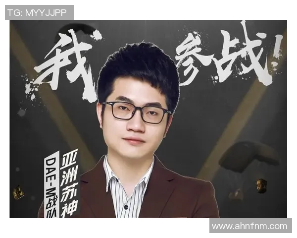 聚焦和平精英赛事：LNG战队的战术节奏与团队协作分析