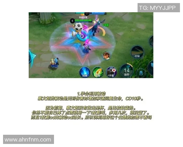 刘娜专访：从新手到高手的王者荣耀成长之路与心路历程分享