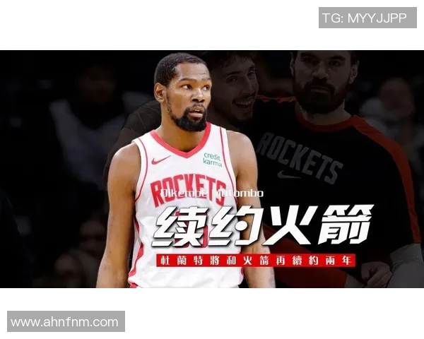 杜兰特与火箭对决精彩瞬间集锦回顾与分析