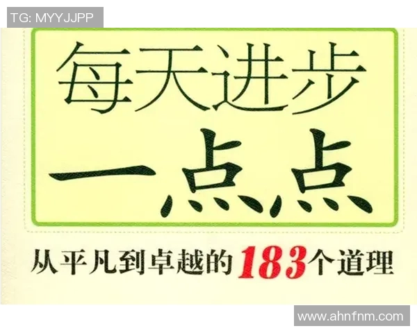 刘泽一的奋斗故事与人生哲学：从平凡到卓越的成长之路