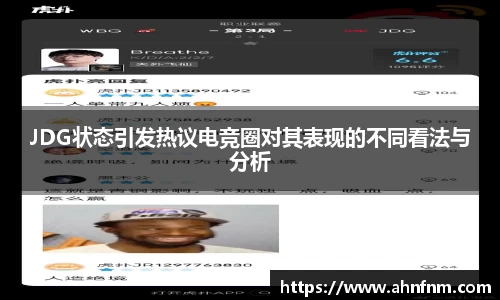 好博体育app下载