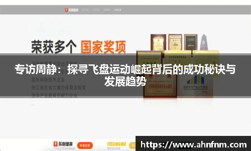 好博体育