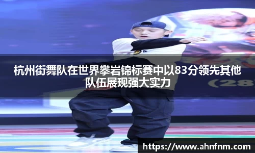 好博体育app下载