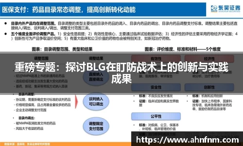好博体育app下载