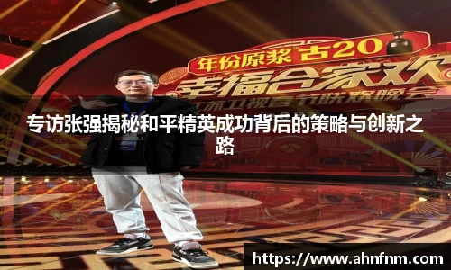 好博体育APP