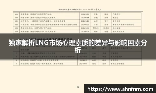 好博体育