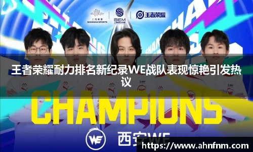 好博体育