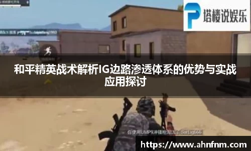 好博体育