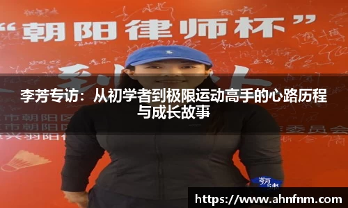 好博体育