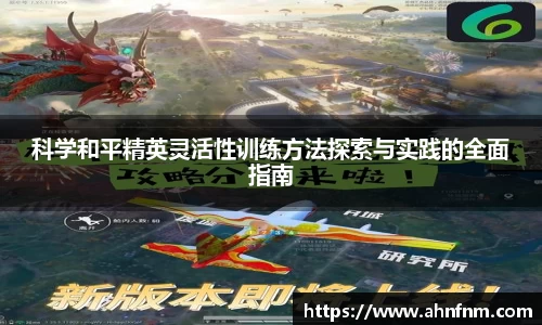 好博体育