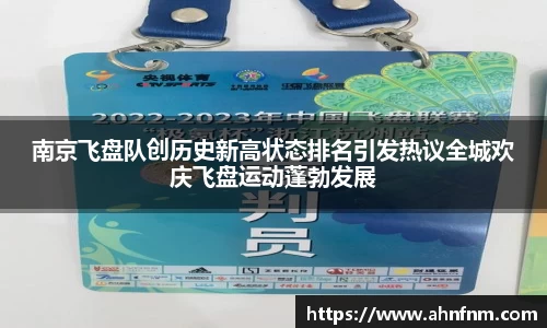 好博体育APP