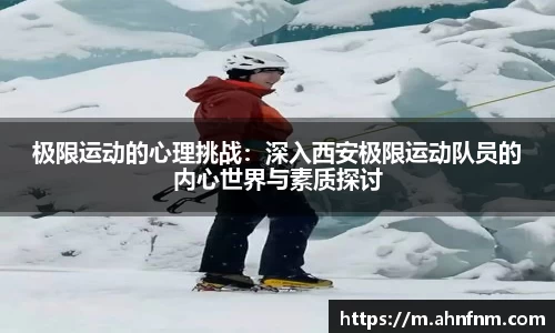好博体育