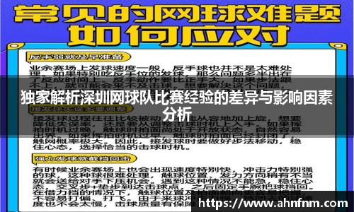 好博体育