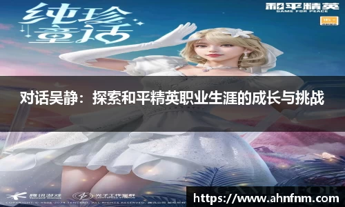 好博体育