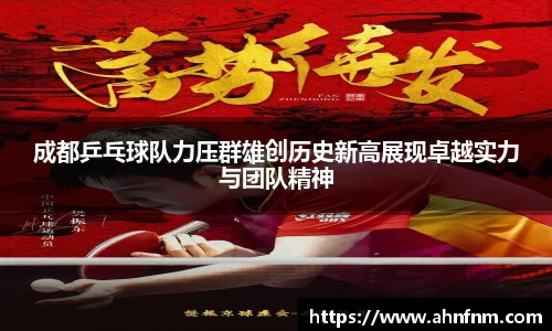 好博体育APP