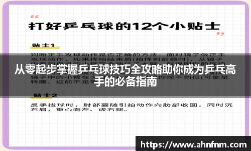 好博体育APP