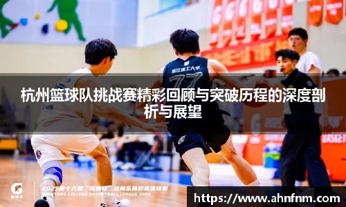 好博体育