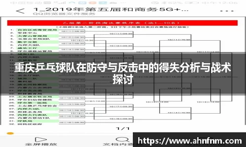 好博体育app下载