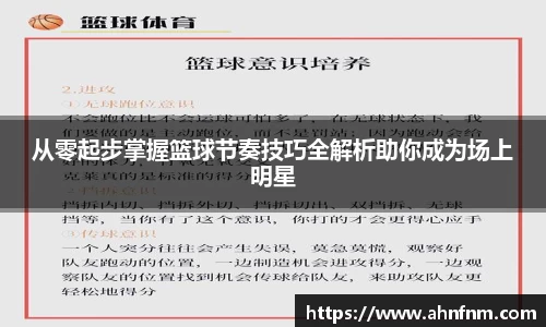 好博体育平台