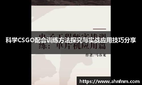 好博体育app下载