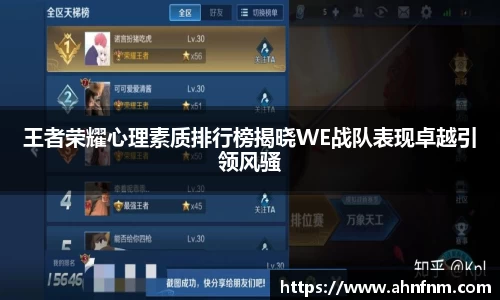 好博体育