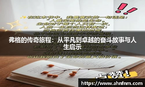 好博体育平台