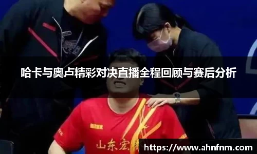好博体育平台