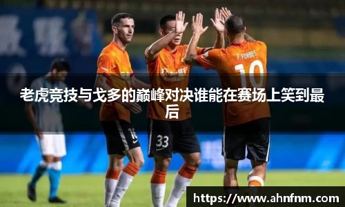 好博体育平台