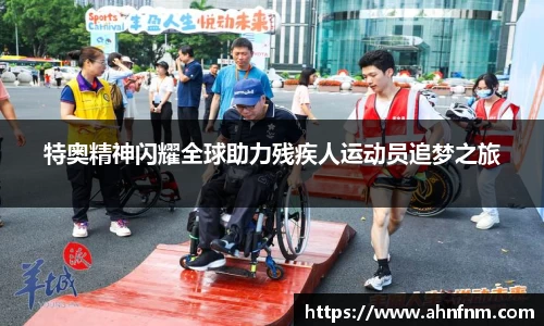 好博体育APP