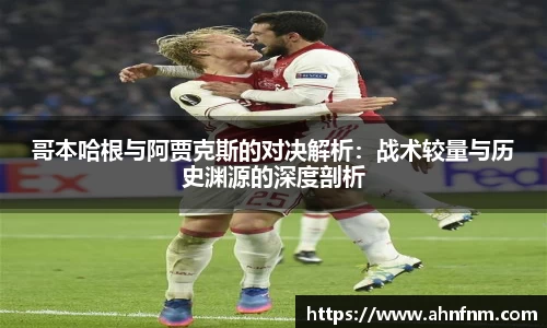 好博体育app下载