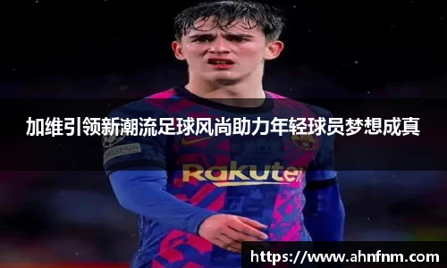 好博体育