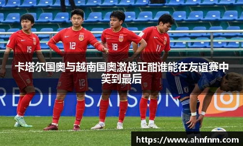 好博体育APP