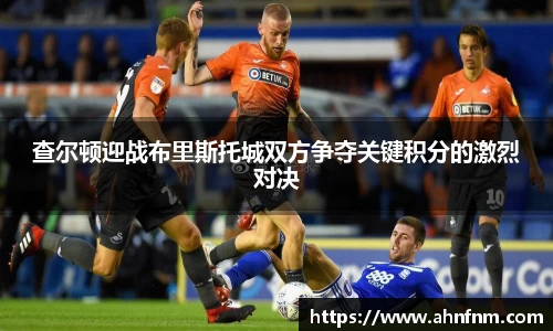 好博体育