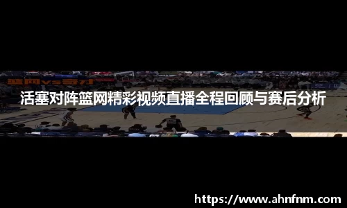 好博体育