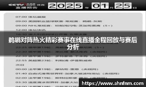 好博体育平台
