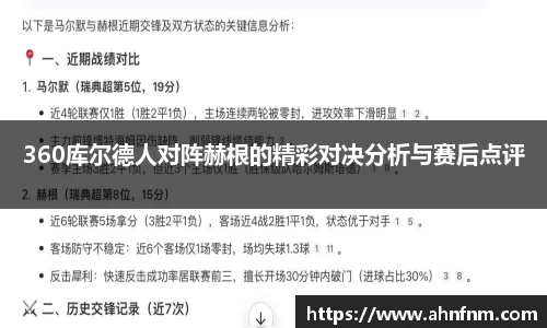 好博体育app下载