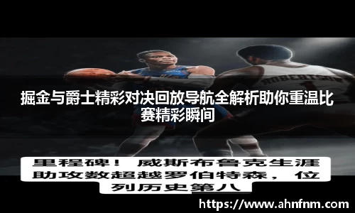 好博体育平台