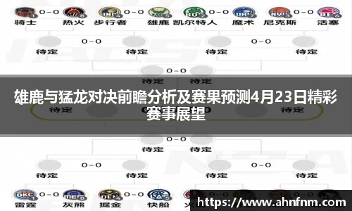 好博体育平台
