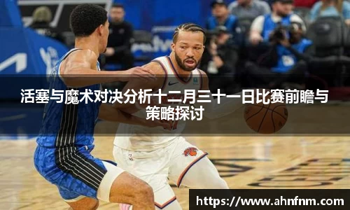 好博体育平台