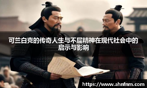 好博体育app下载