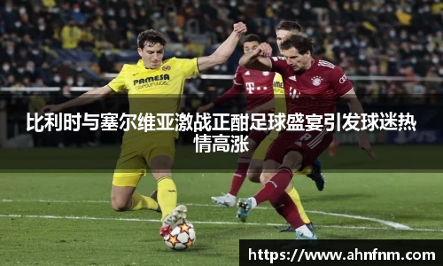 好博体育
