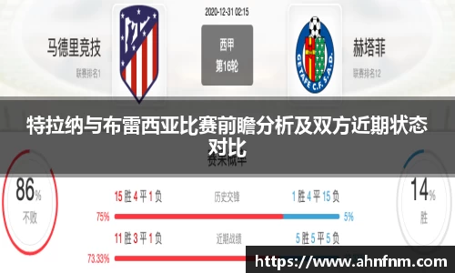 好博体育平台