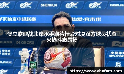 好博体育app下载