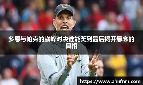 好博体育APP